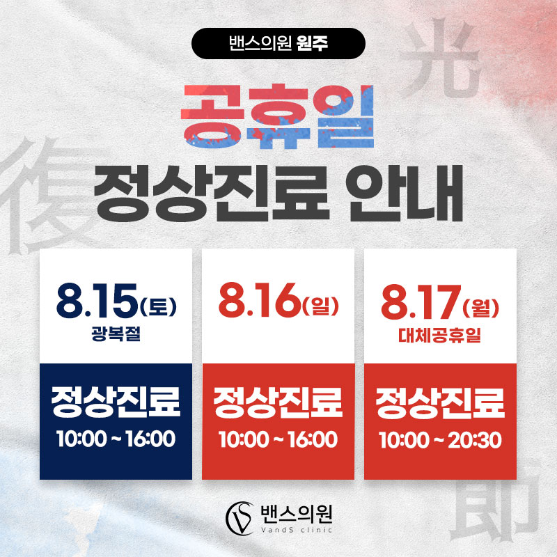 원주점 이벤트 이미지1
