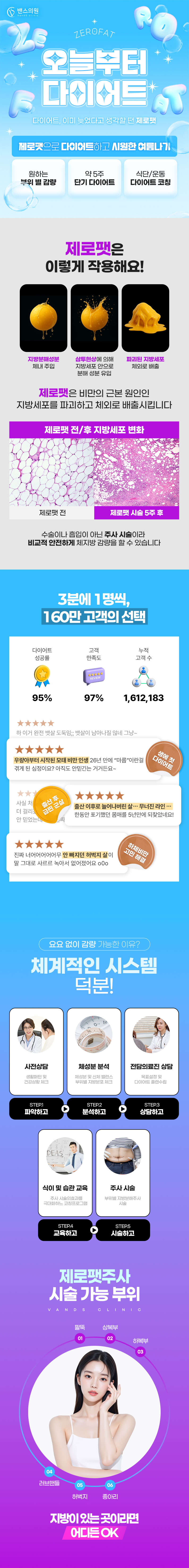 원주점 이벤트 이미지10