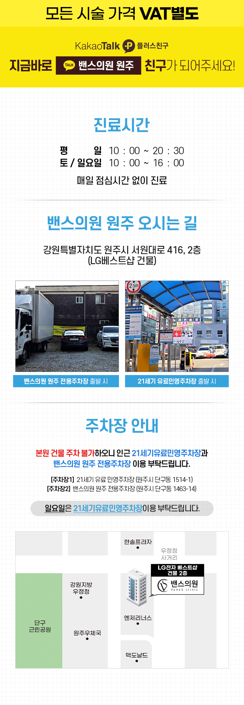 원주점 이벤트 이미지11