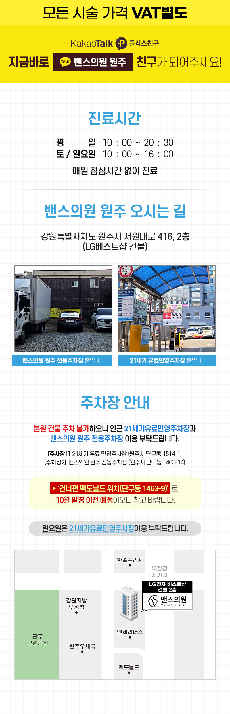 원주점 이벤트 이미지10